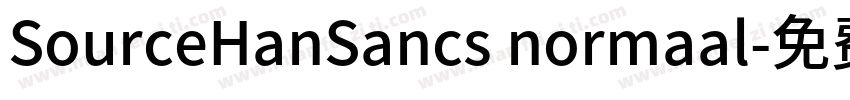 SourceHanSancs normaal字体转换